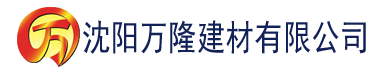 沈阳香蕉视频免费下载污建材有限公司_沈阳轻质石膏厂家抹灰_沈阳石膏自流平生产厂家_沈阳砌筑砂浆厂家